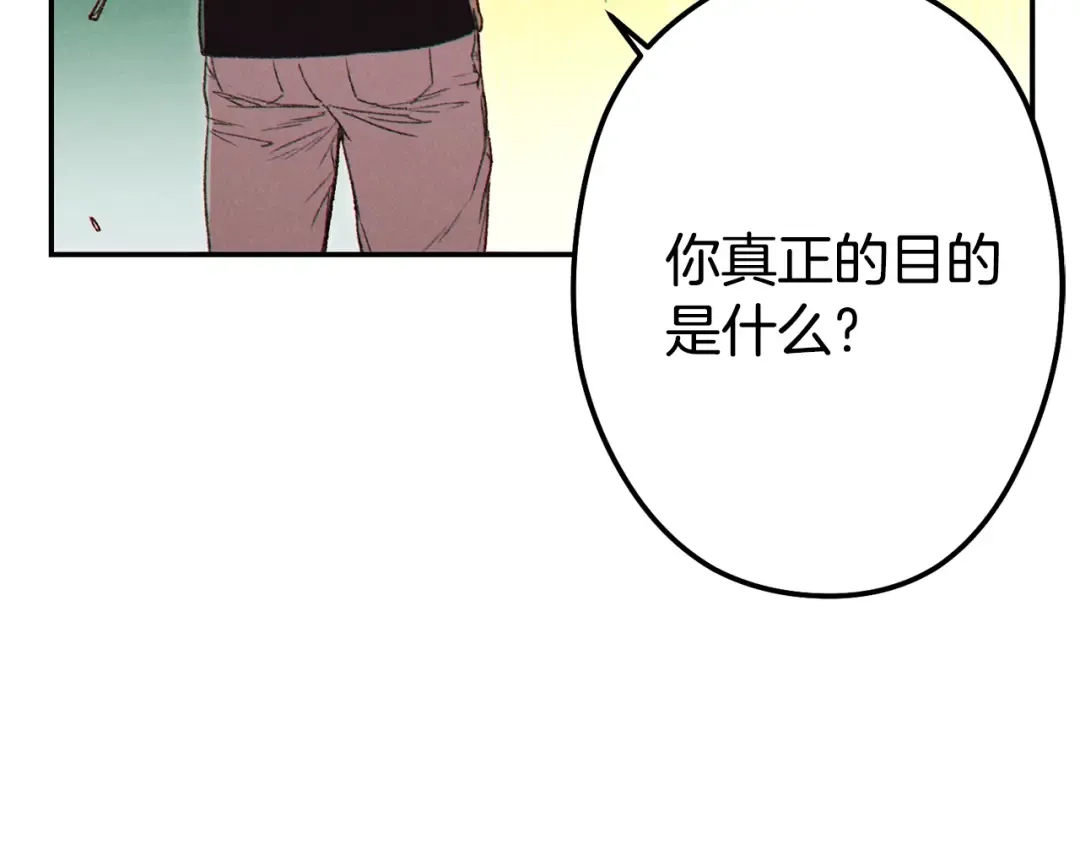 第86话 宣判死刑 第25页