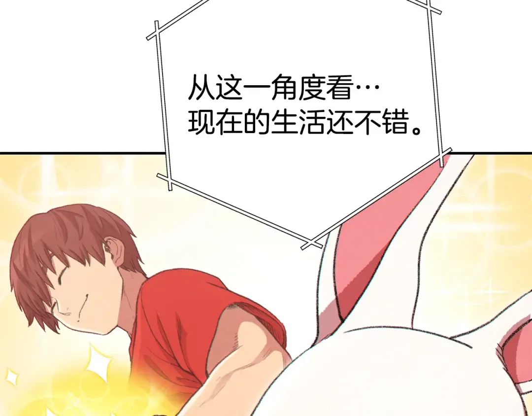 第86话 宣判死刑 第36页