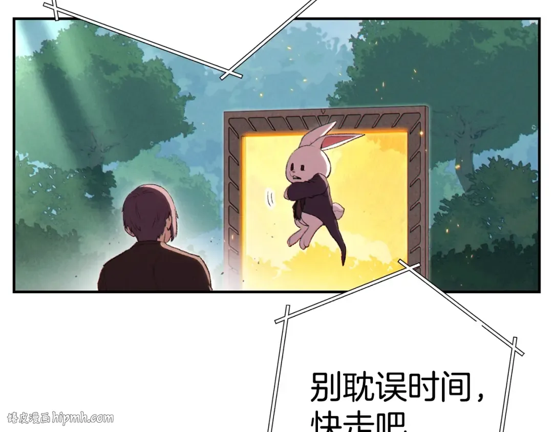 第86话 宣判死刑 第40页