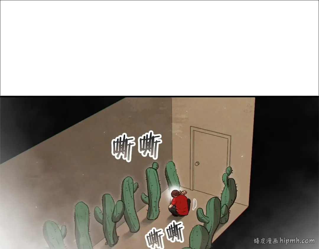 第86话 宣判死刑 第48页