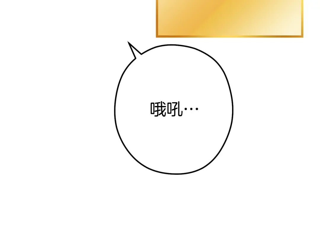 第86话 宣判死刑 第69页