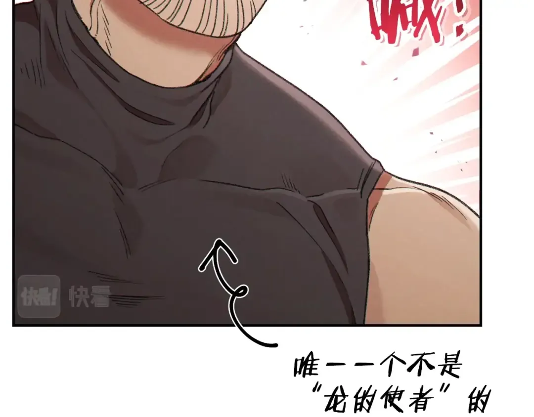第86话 宣判死刑 第75页