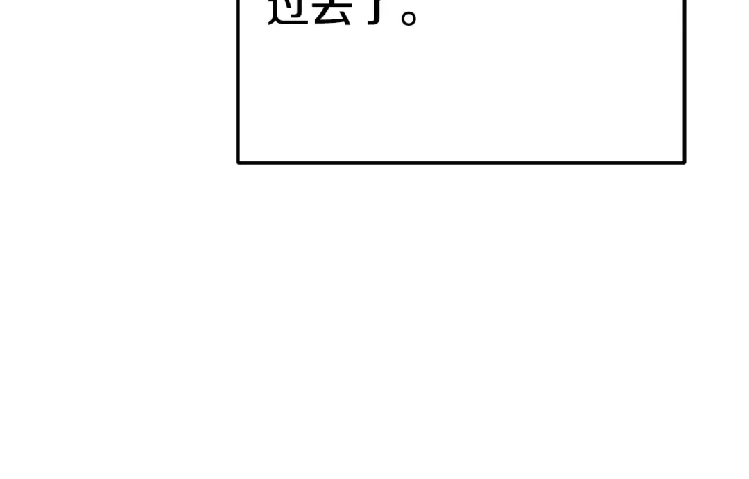 第86话 宣判死刑 第98页