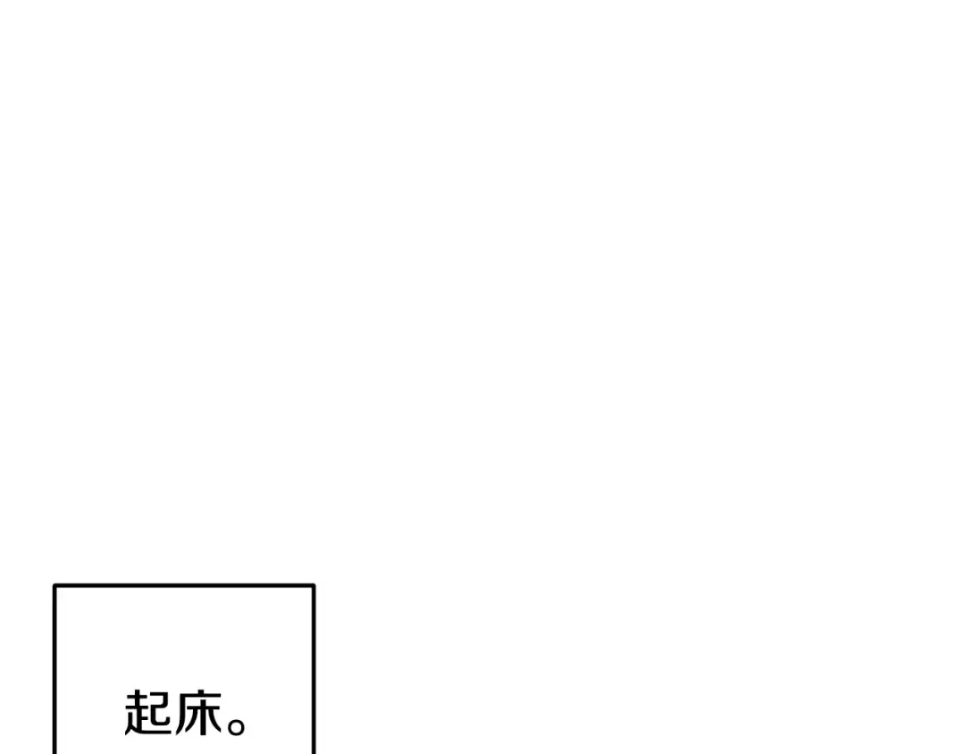 第86话 宣判死刑 第102页