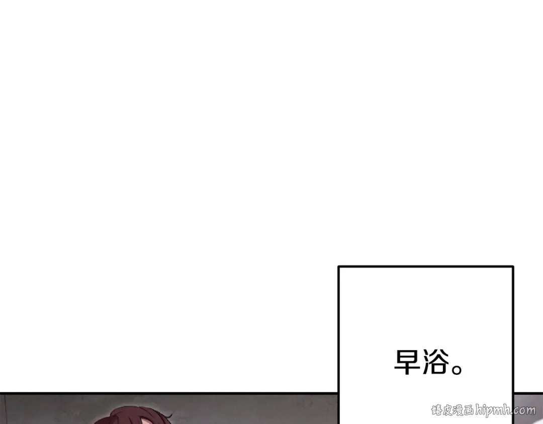 第86话 宣判死刑 第104页