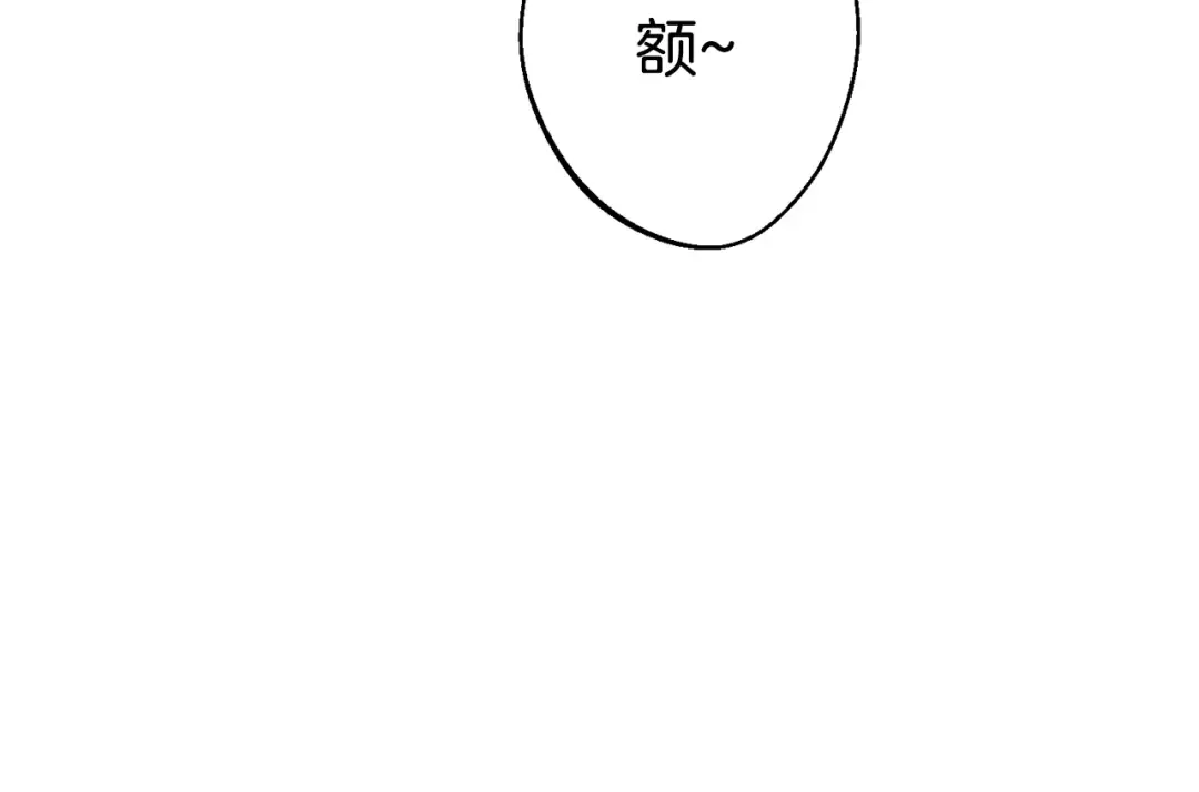 第86话 宣判死刑 第109页