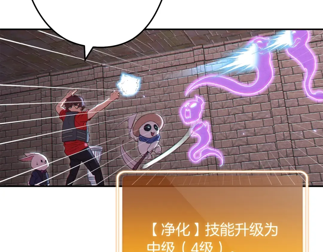 第86话 宣判死刑 第114页