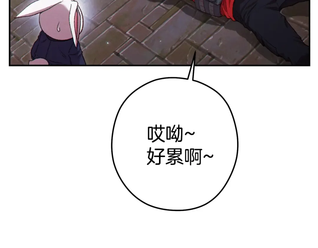 第86话 宣判死刑 第122页