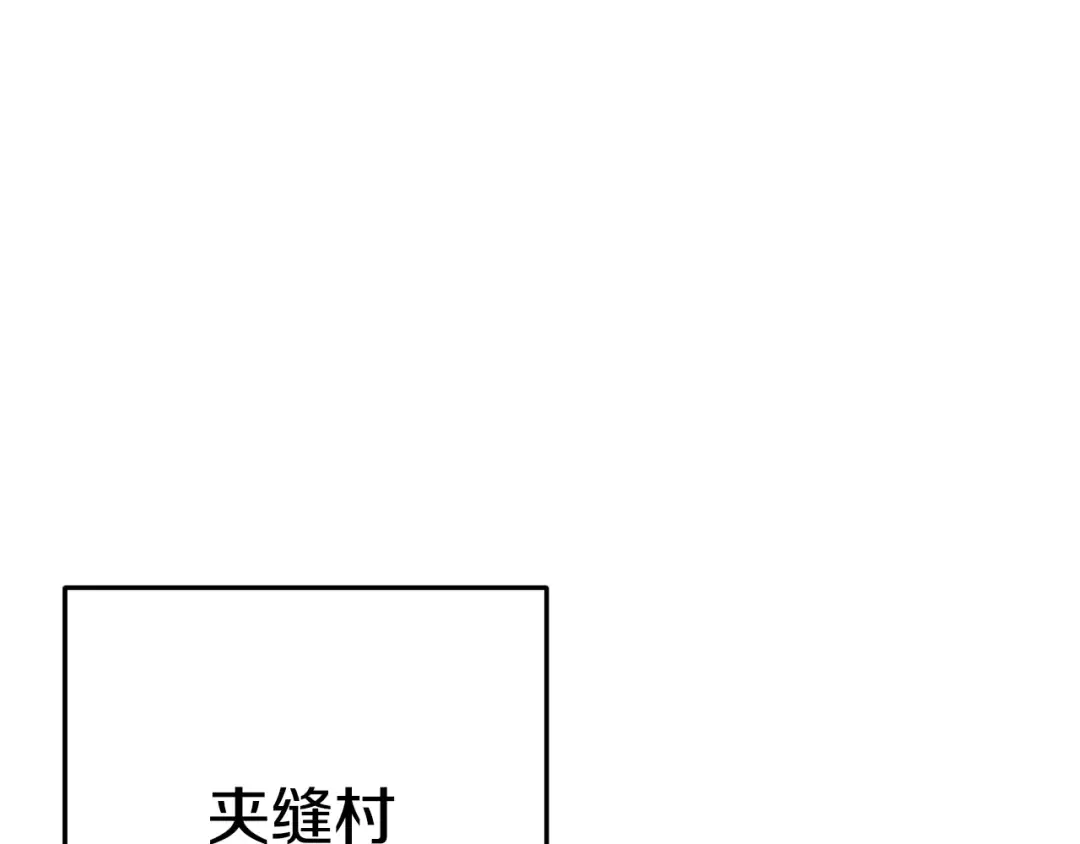 第86话 宣判死刑 第134页