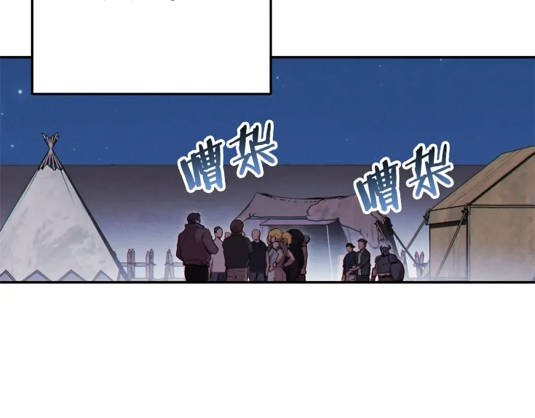 第86话 宣判死刑 第135页