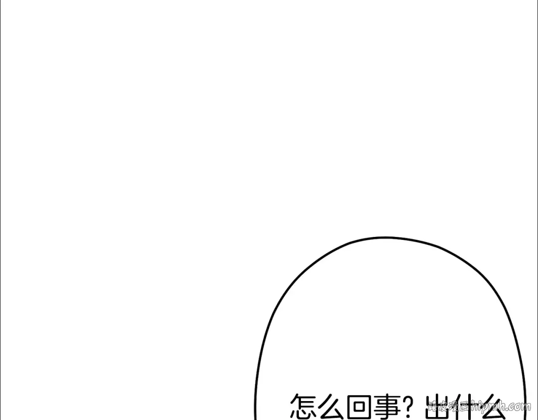 第86话 宣判死刑 第136页