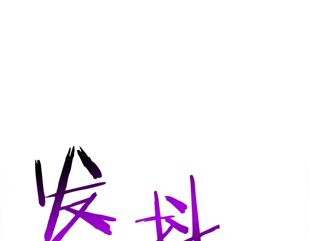 第86话 宣判死刑 第139页