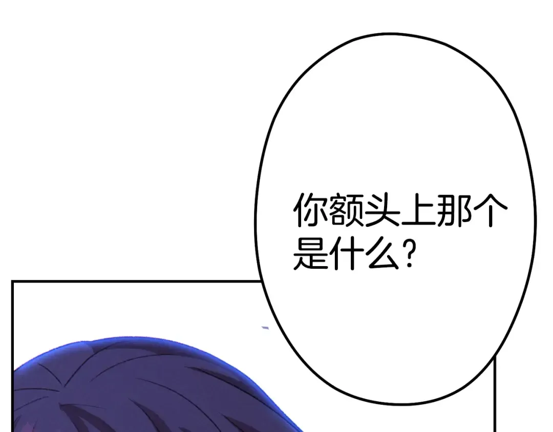 第86话 宣判死刑 第148页