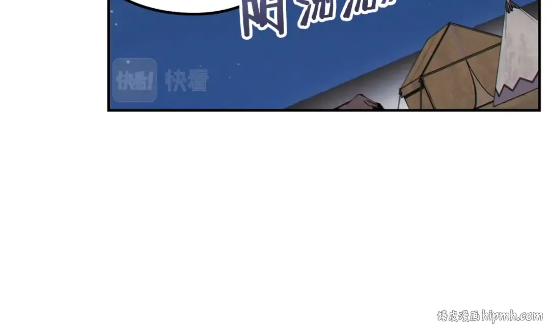 第86话 宣判死刑 第152页