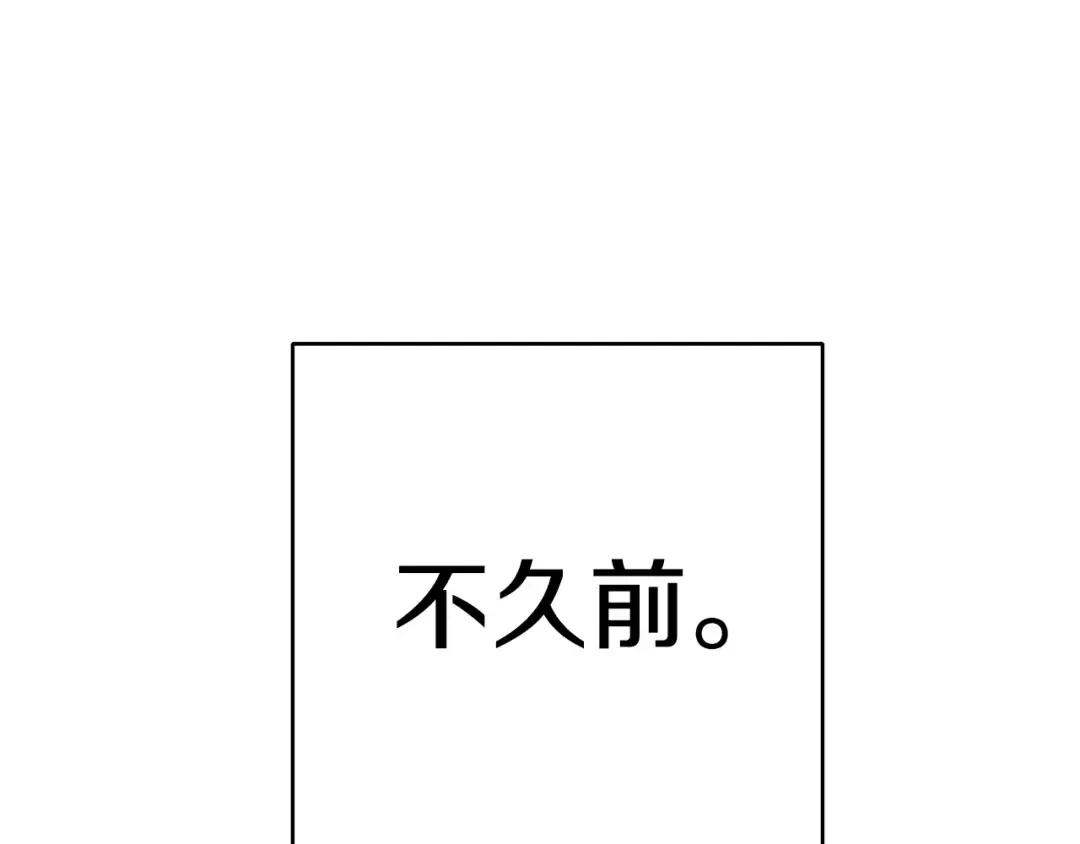 第86话 宣判死刑 第153页