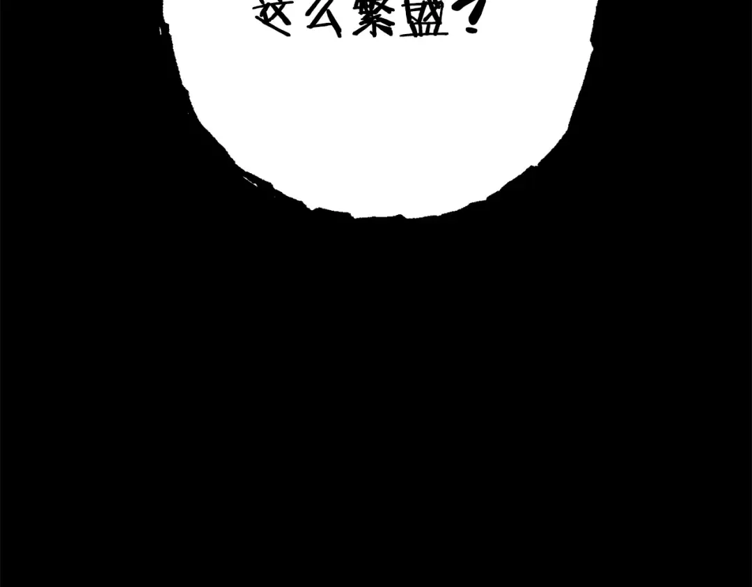 第86话 宣判死刑 第158页