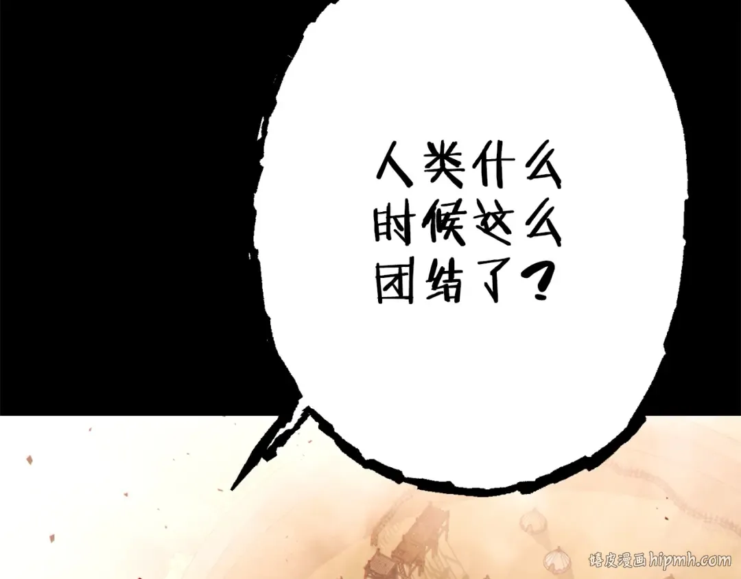 第86话 宣判死刑 第160页