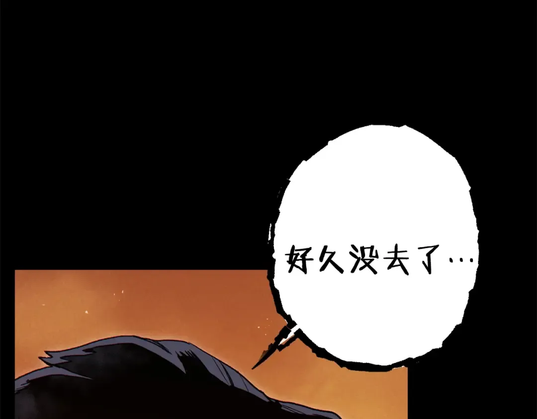 第86话 宣判死刑 第163页