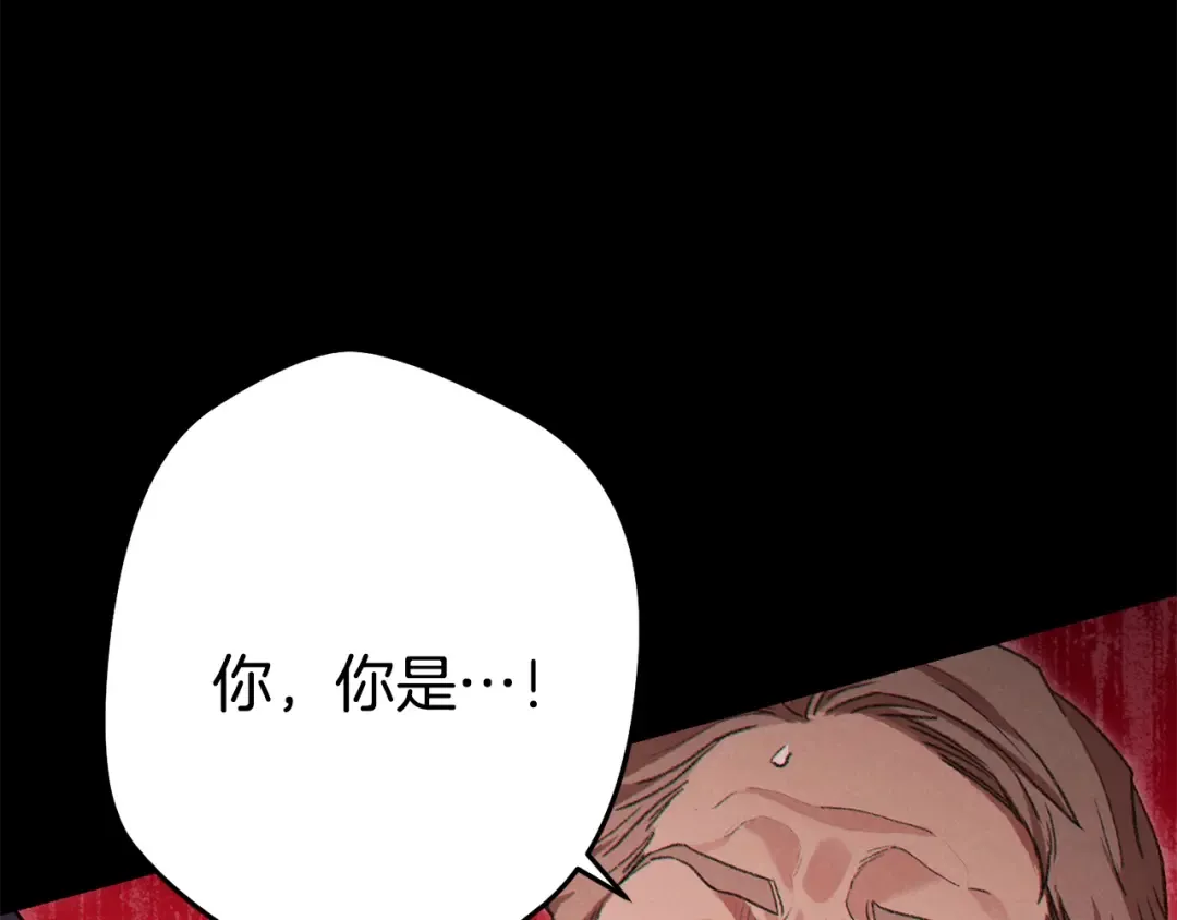 第86话 宣判死刑 第171页