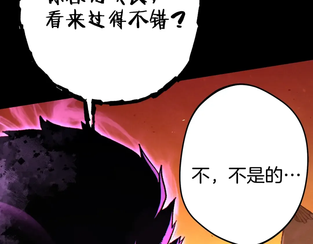 第86话 宣判死刑 第174页