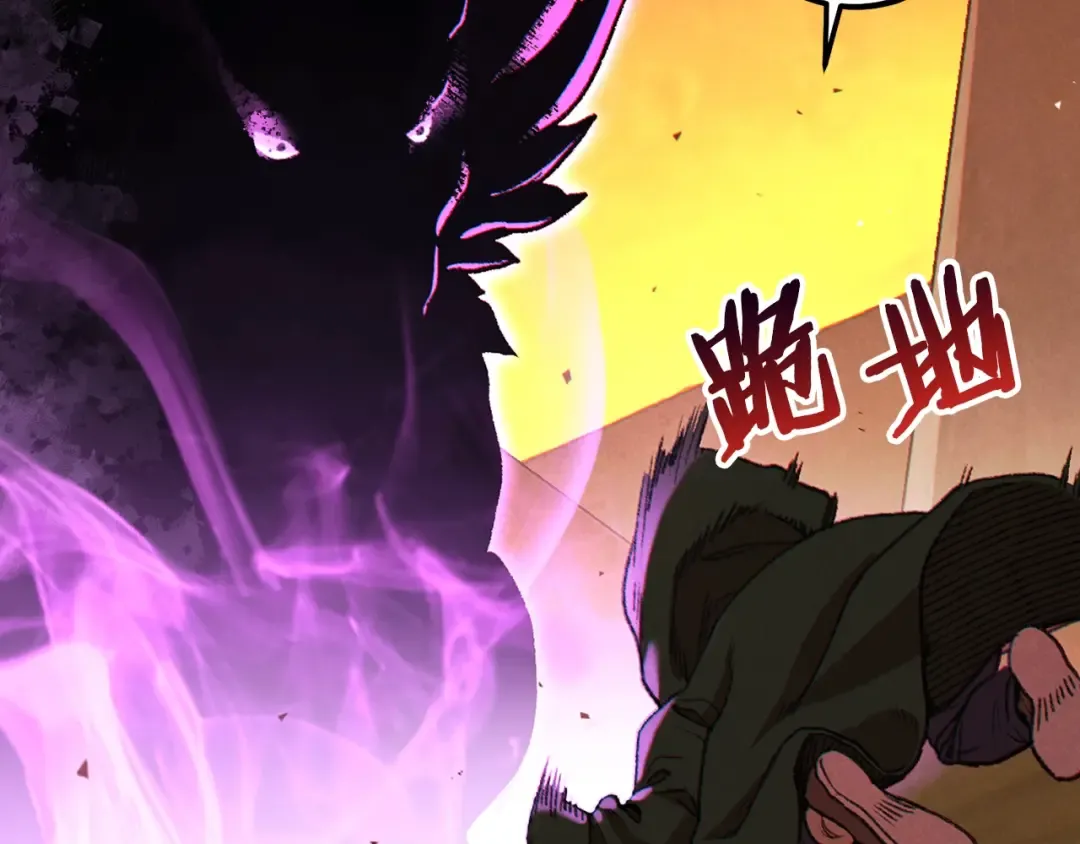 第86话 宣判死刑 第175页