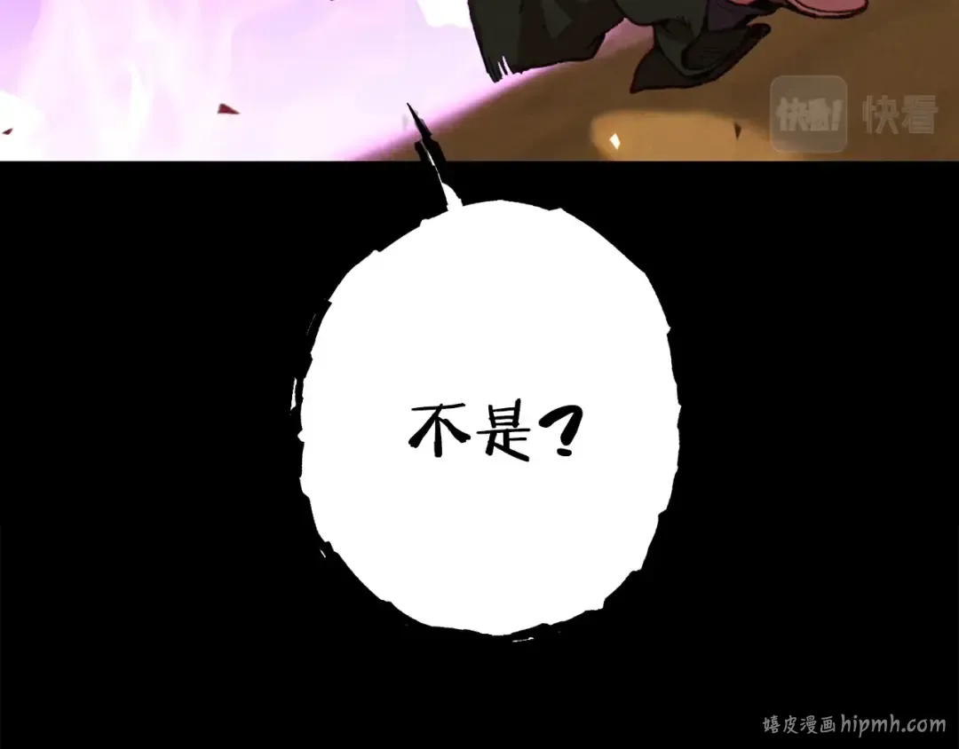 第86话 宣判死刑 第176页