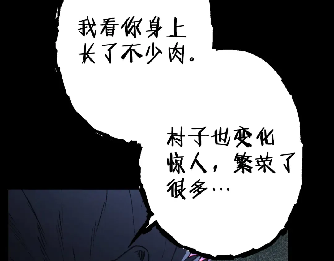 第86话 宣判死刑 第182页