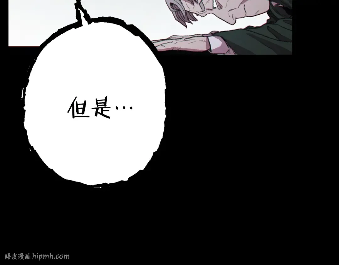第86话 宣判死刑 第184页