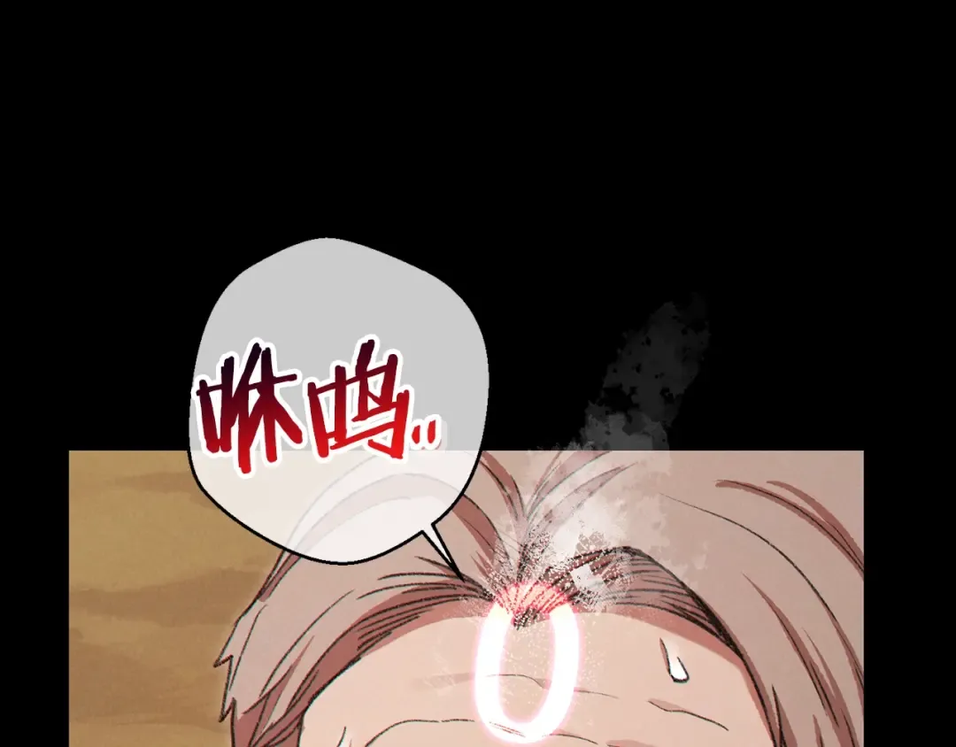 第86话 宣判死刑 第188页