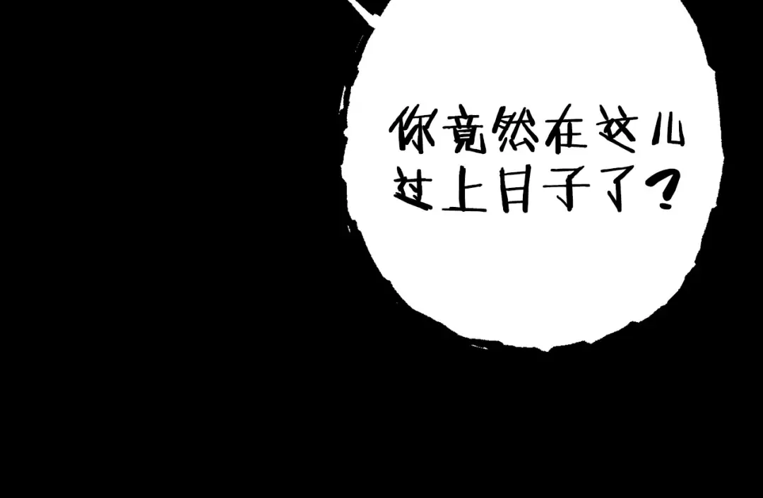 第86话 宣判死刑 第202页