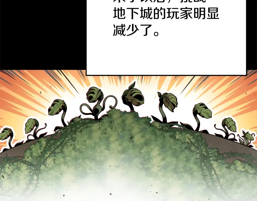 第86话 宣判死刑 第212页