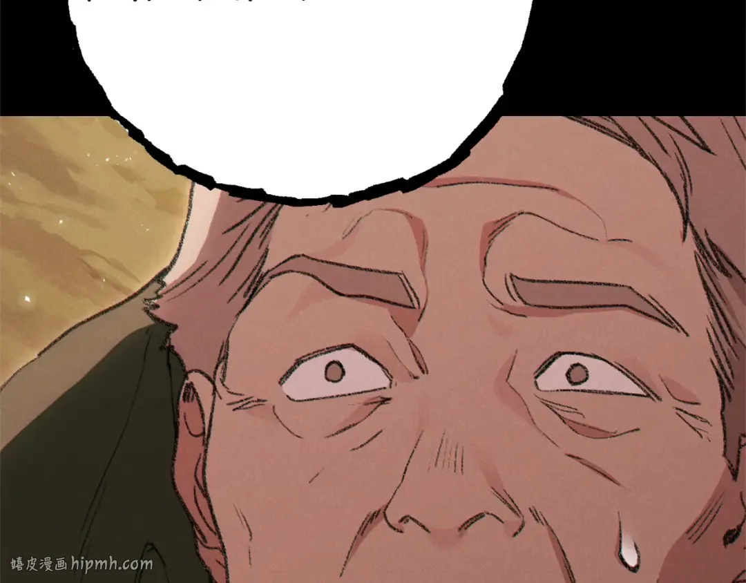 第86话 宣判死刑 第224页