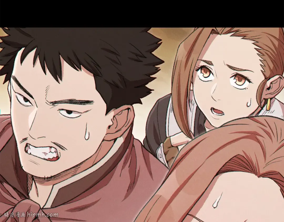 第86话 宣判死刑 第232页
