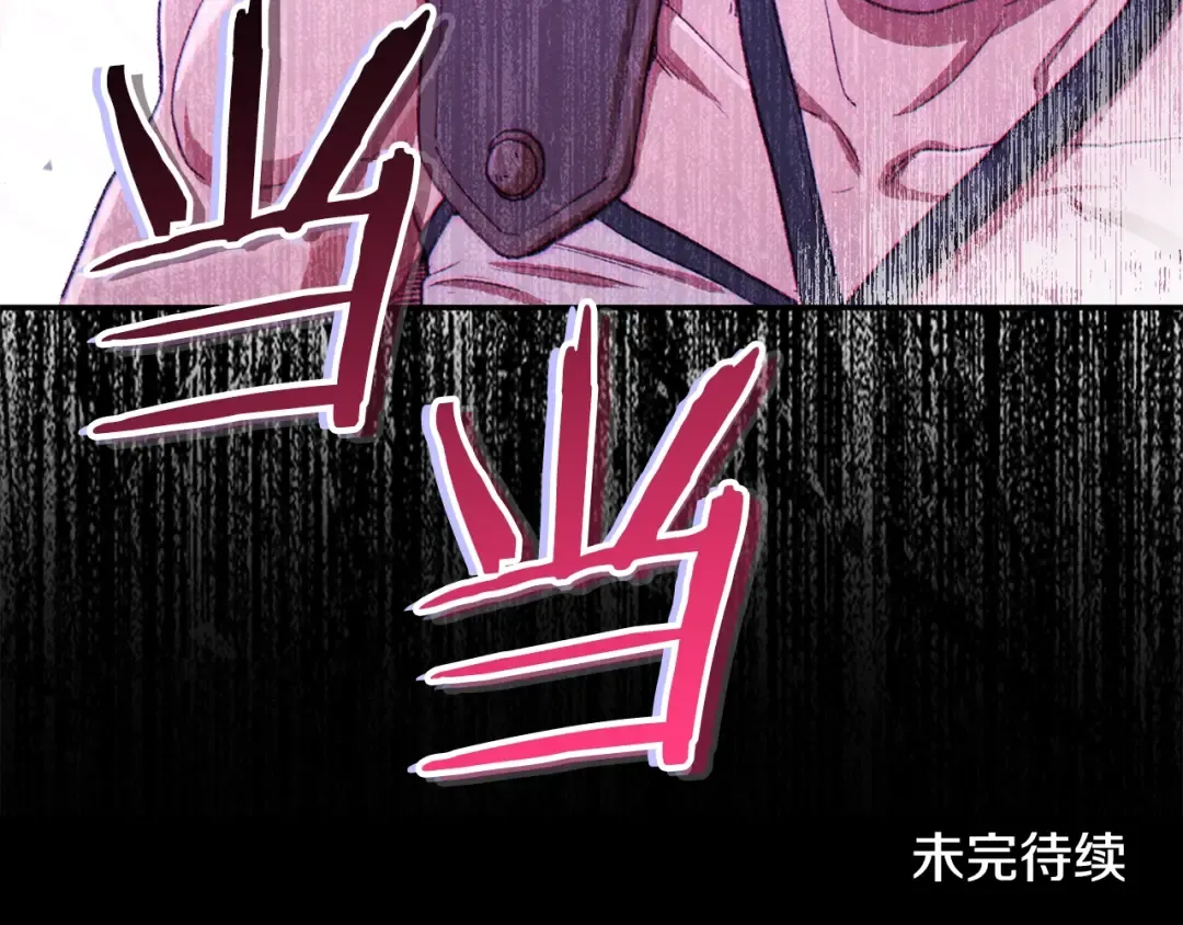 第86话 宣判死刑 第237页