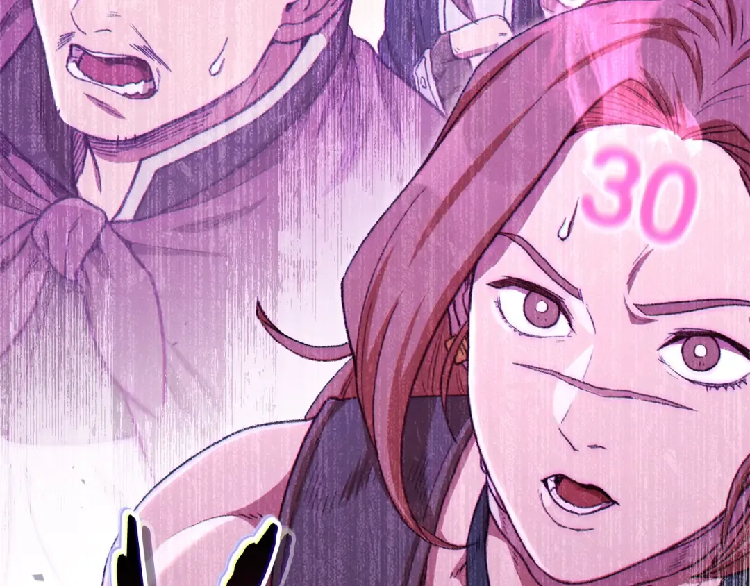 第87话  第2页