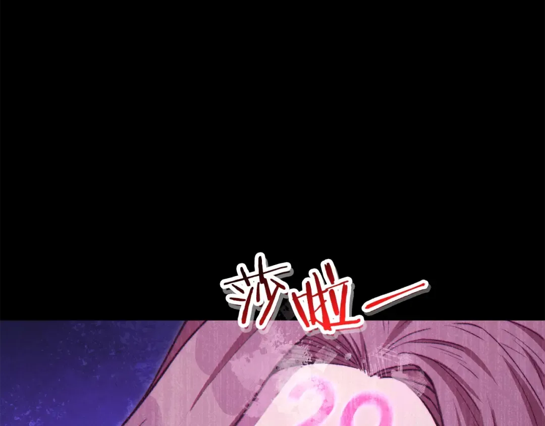 第87话  第6页