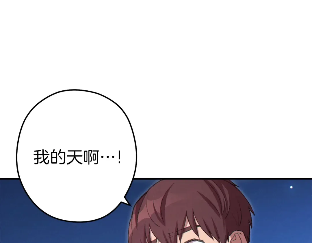 第87话  第12页