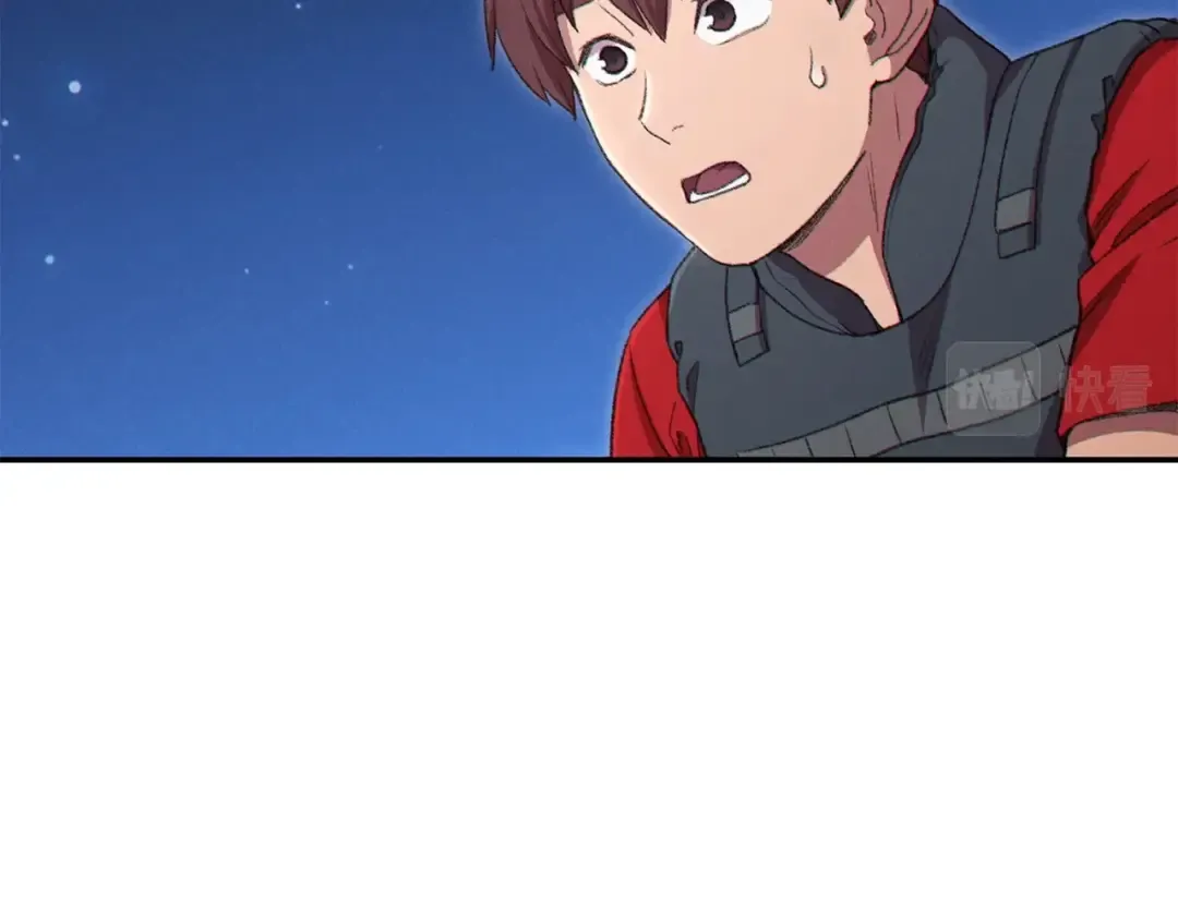 第87话  第13页