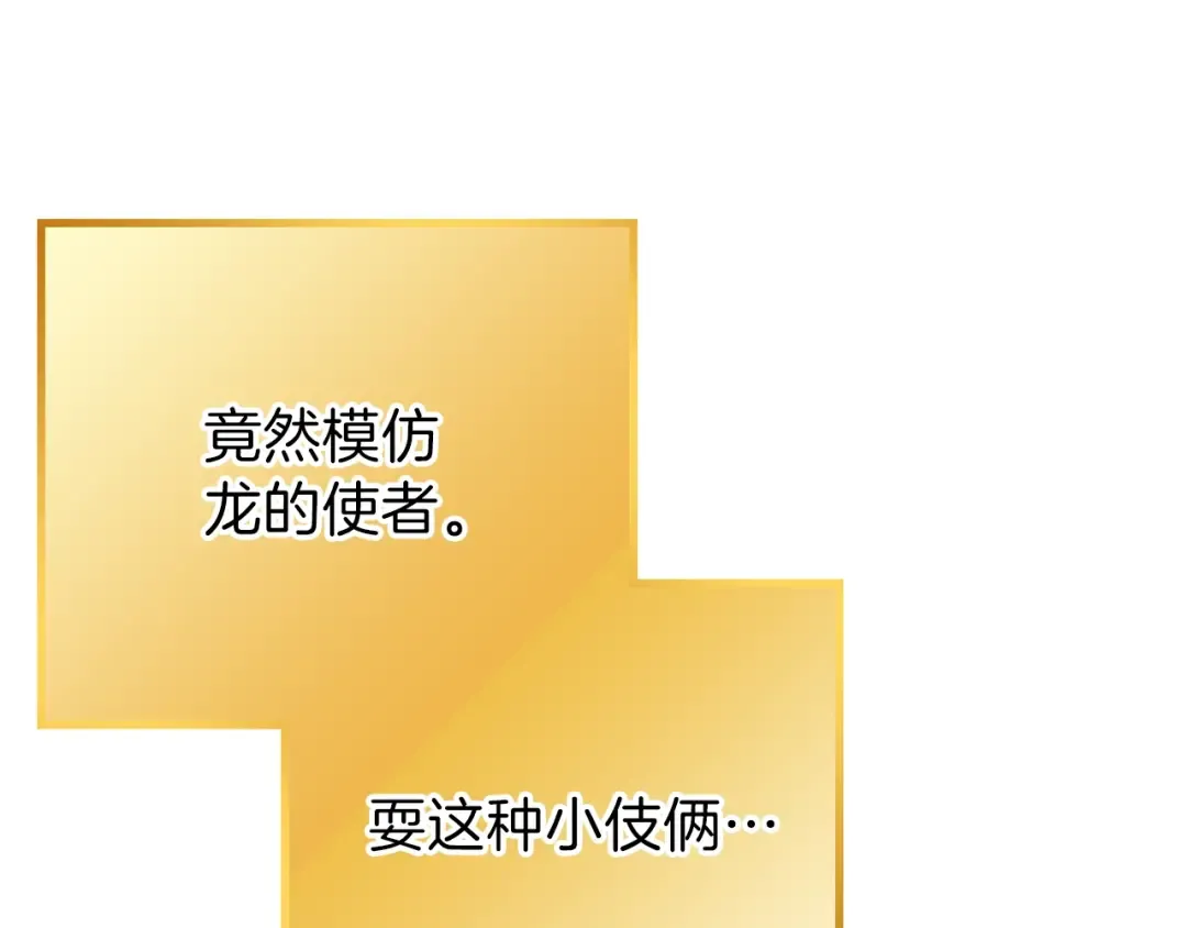 第87话  第15页