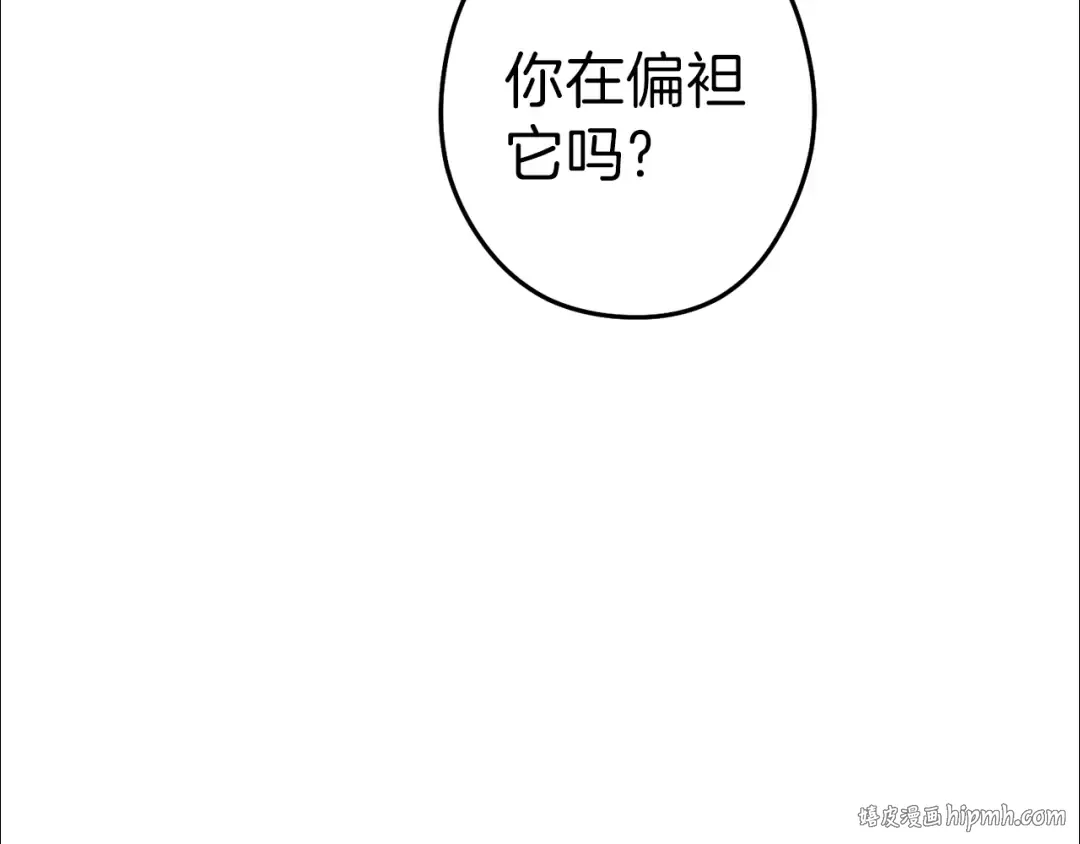 第87话  第24页