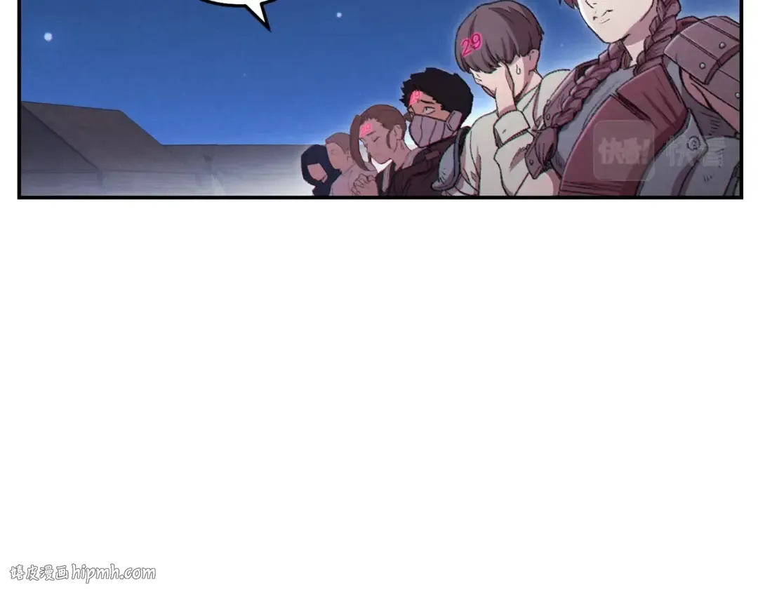 第87话  第32页