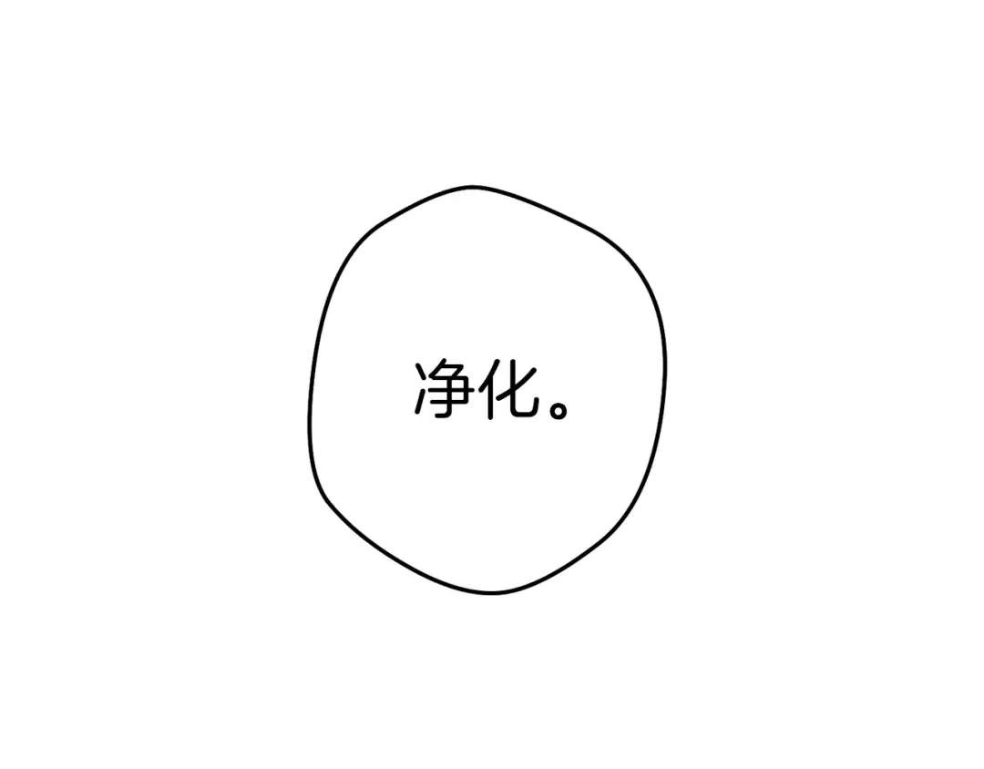 第87话  第33页