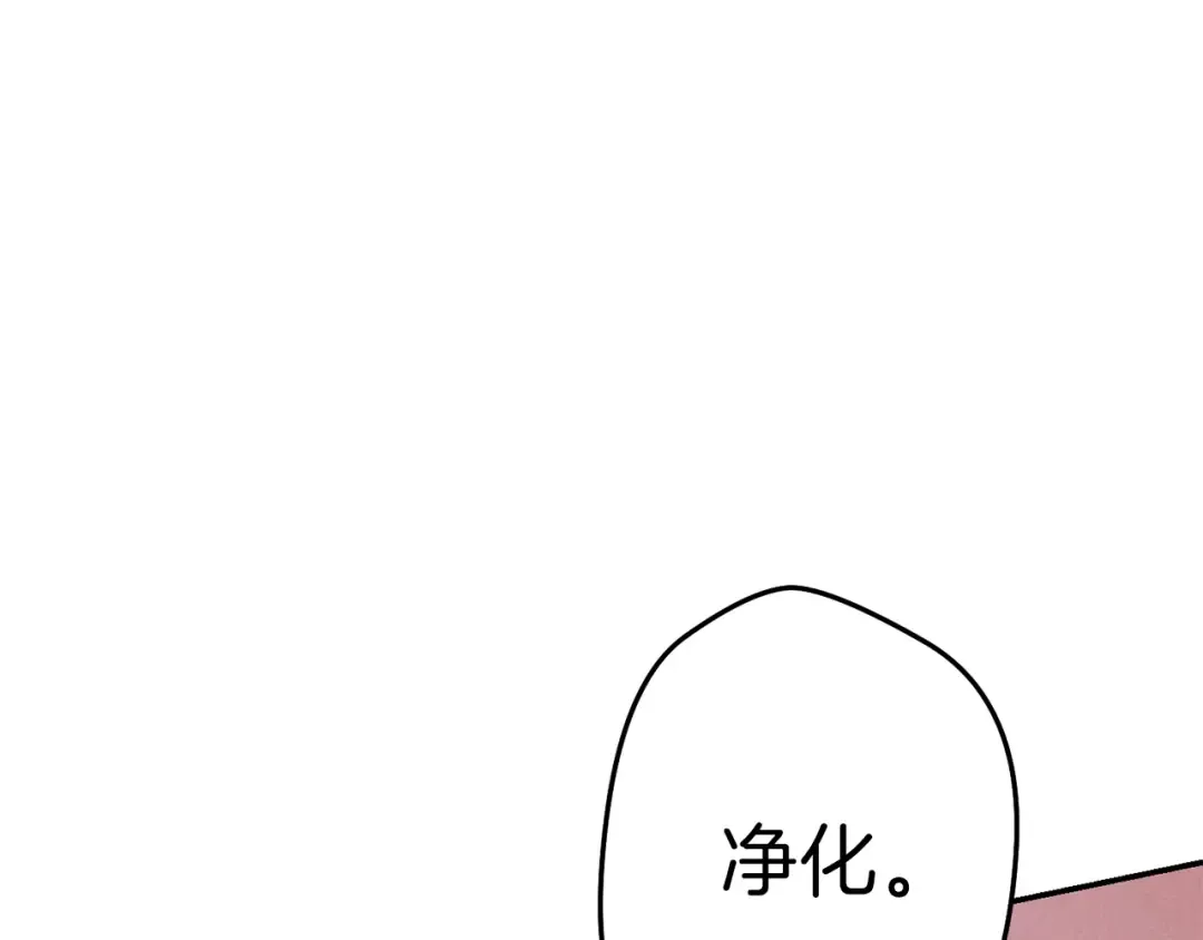第87话  第34页