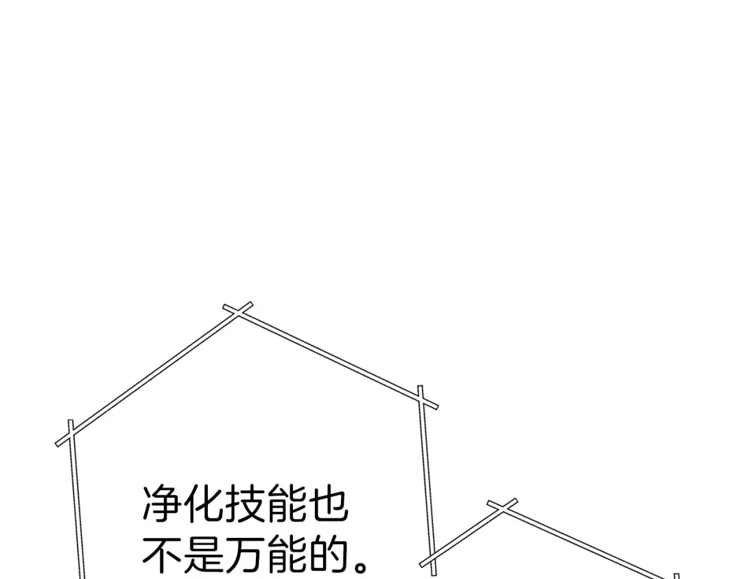 第87话  第39页