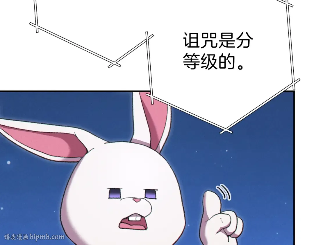 第87话  第40页
