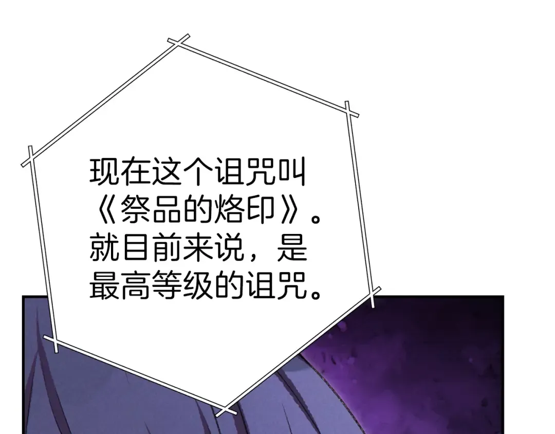 第87话  第42页