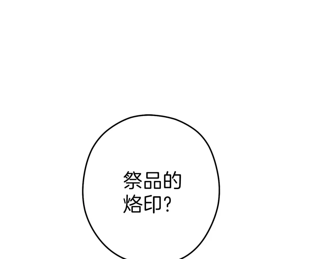 第87话  第46页