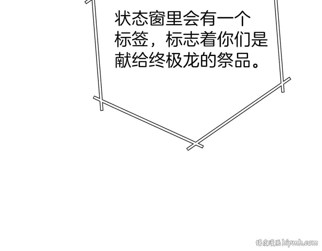 第87话  第48页