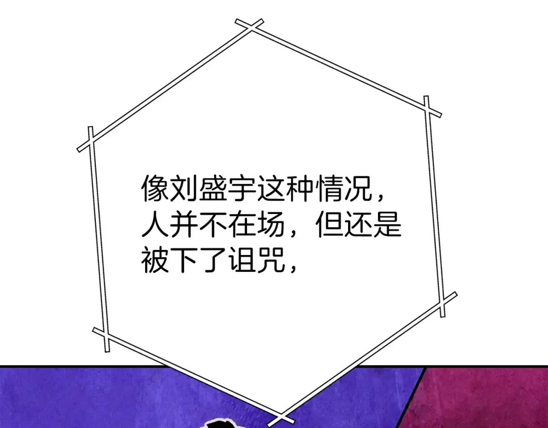 第87话  第49页