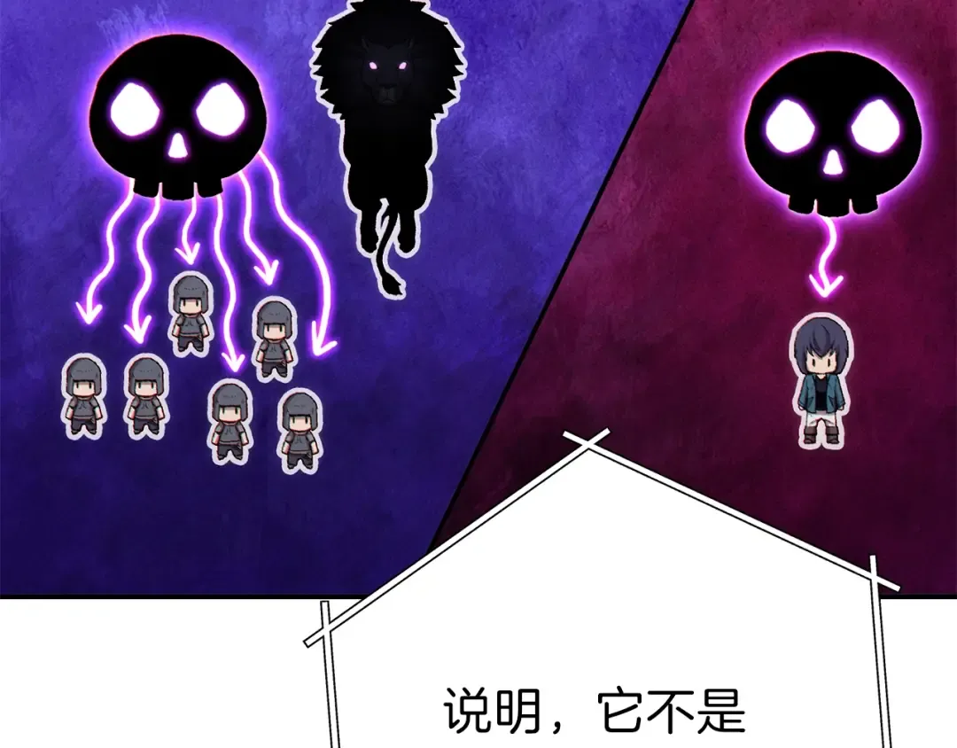 第87话  第50页